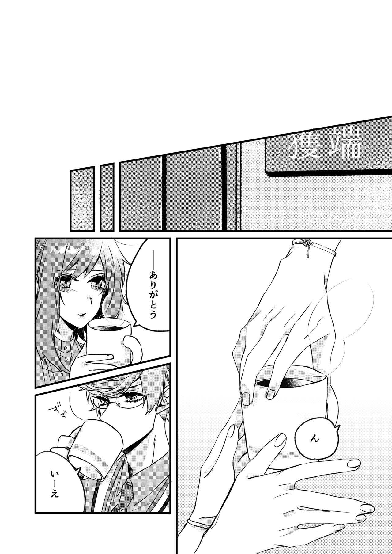 Lesbians Kimi to Hajimete - Original Eating - Page 11