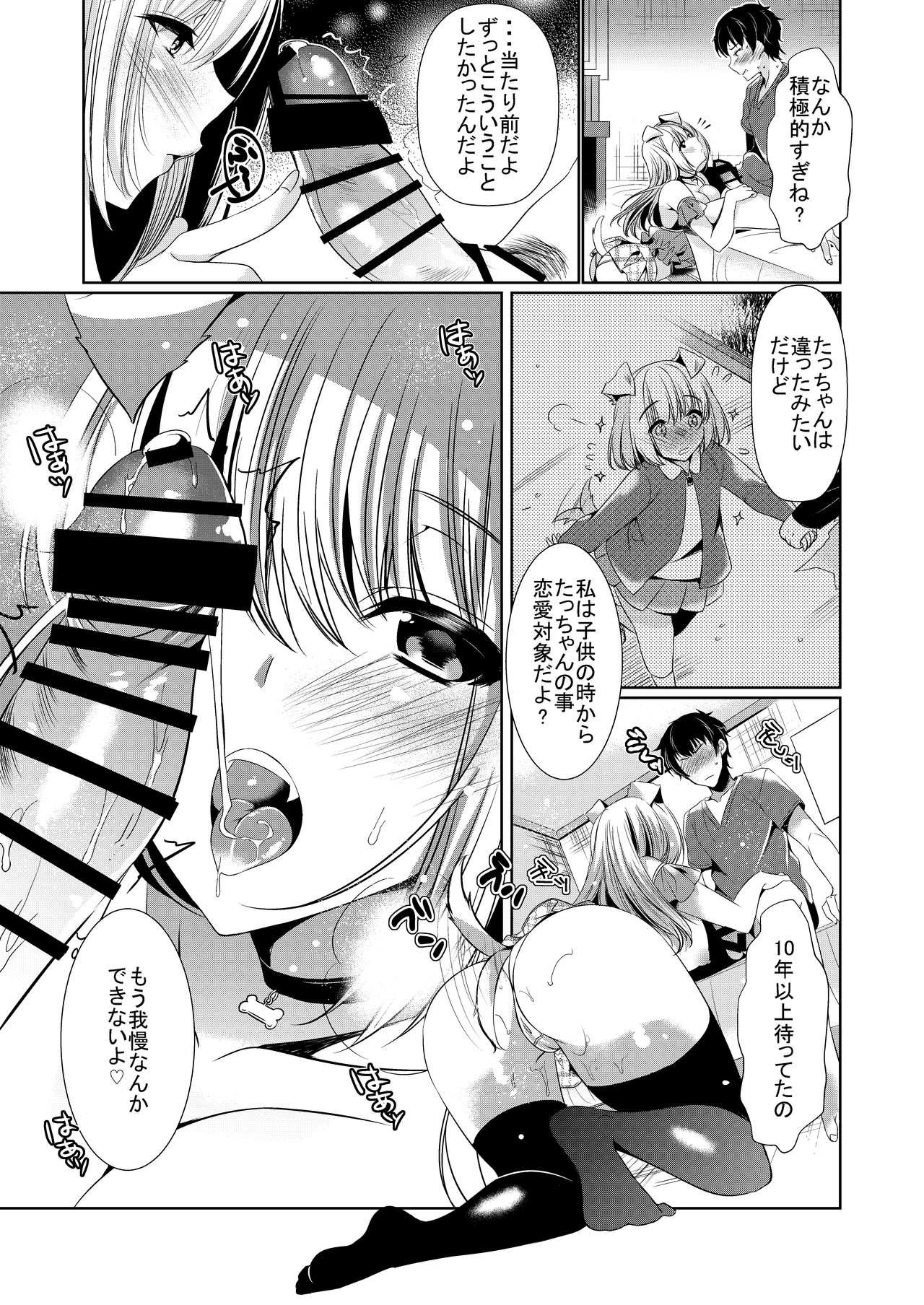 Putas Osananajimi Kanojo Switch - Original Bigbutt - Page 10