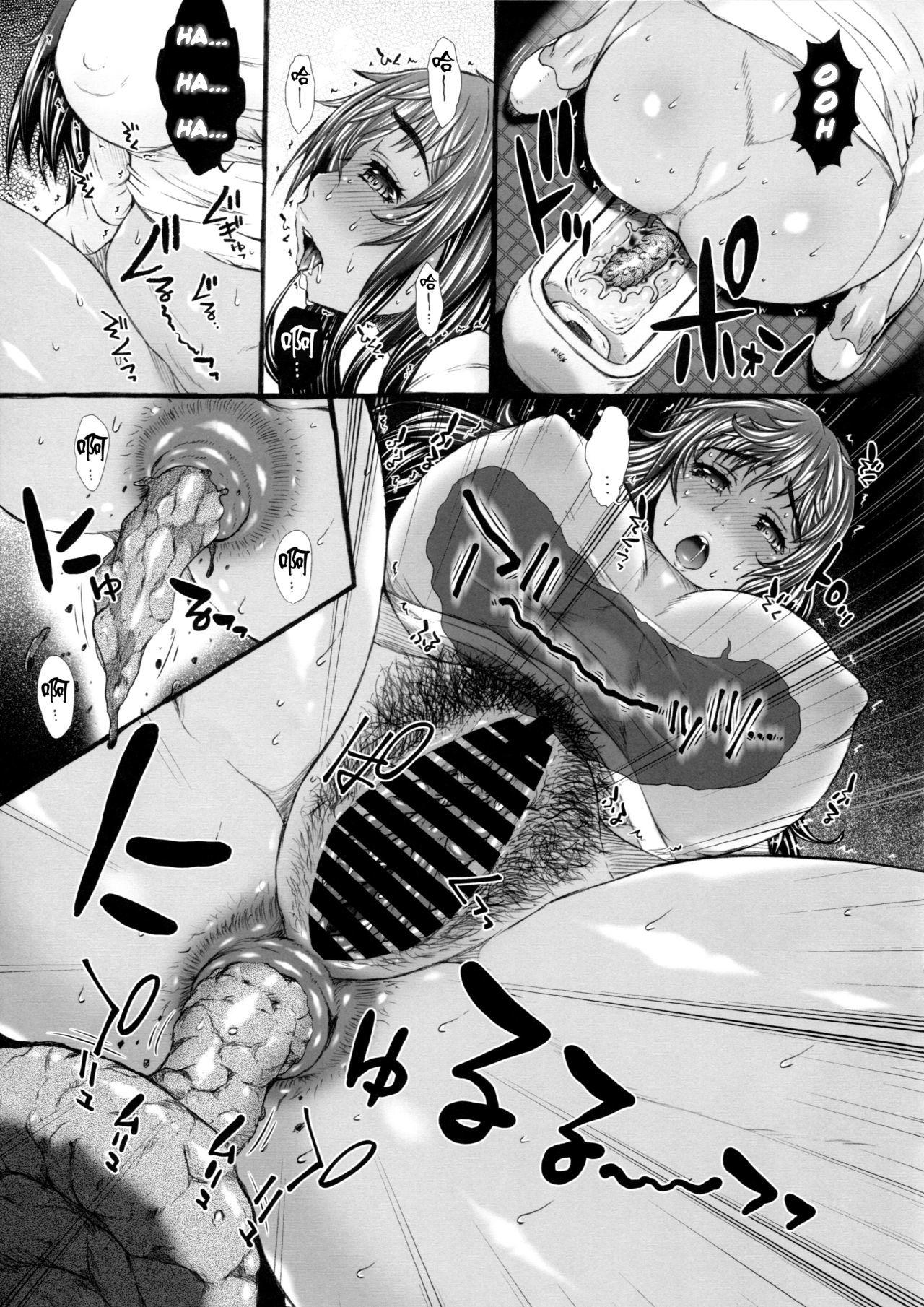 Gay Brokenboys Kasshoku Hitozuma K.E-san Arbeit Saki de Gokubuto Haisetsu Houhi Ryuushutsu SP - Original Teenie - Page 6