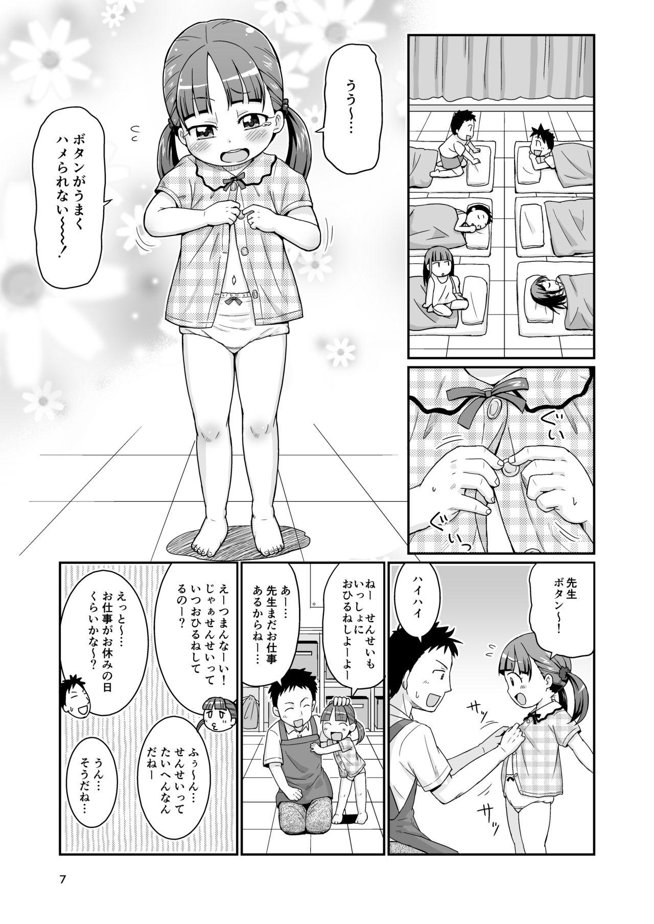Pussyfucking Mashikodori Kojinshi Soushuuhen - Original Ohmibod - Page 7
