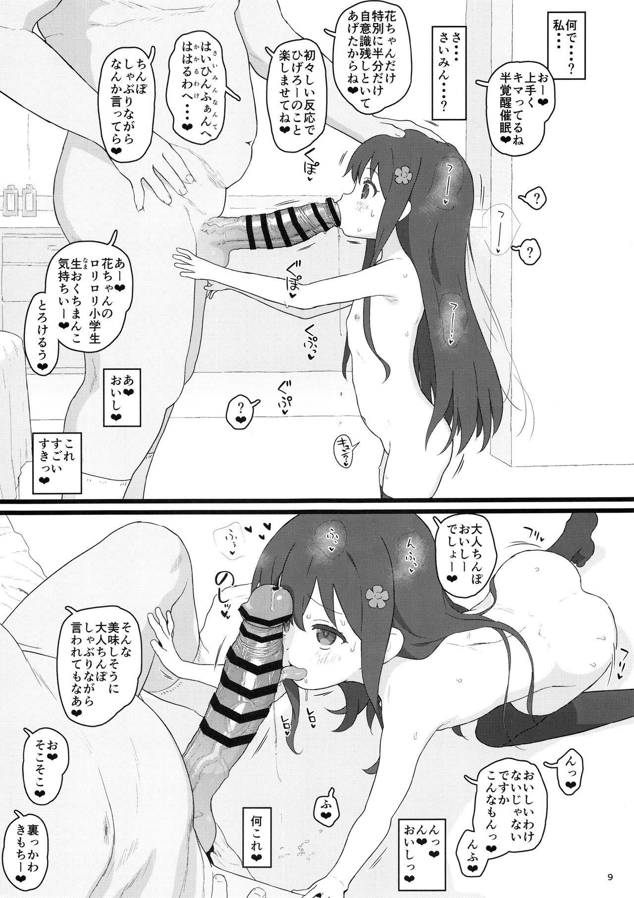 Lesbiansex Kyou no Onaho - Watashi ni tenshi ga maiorita Bunda - Page 9