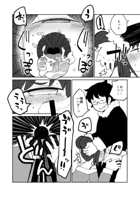 Dress Kouhai no Tangan-chan #6 - Original Muscular - Page 10