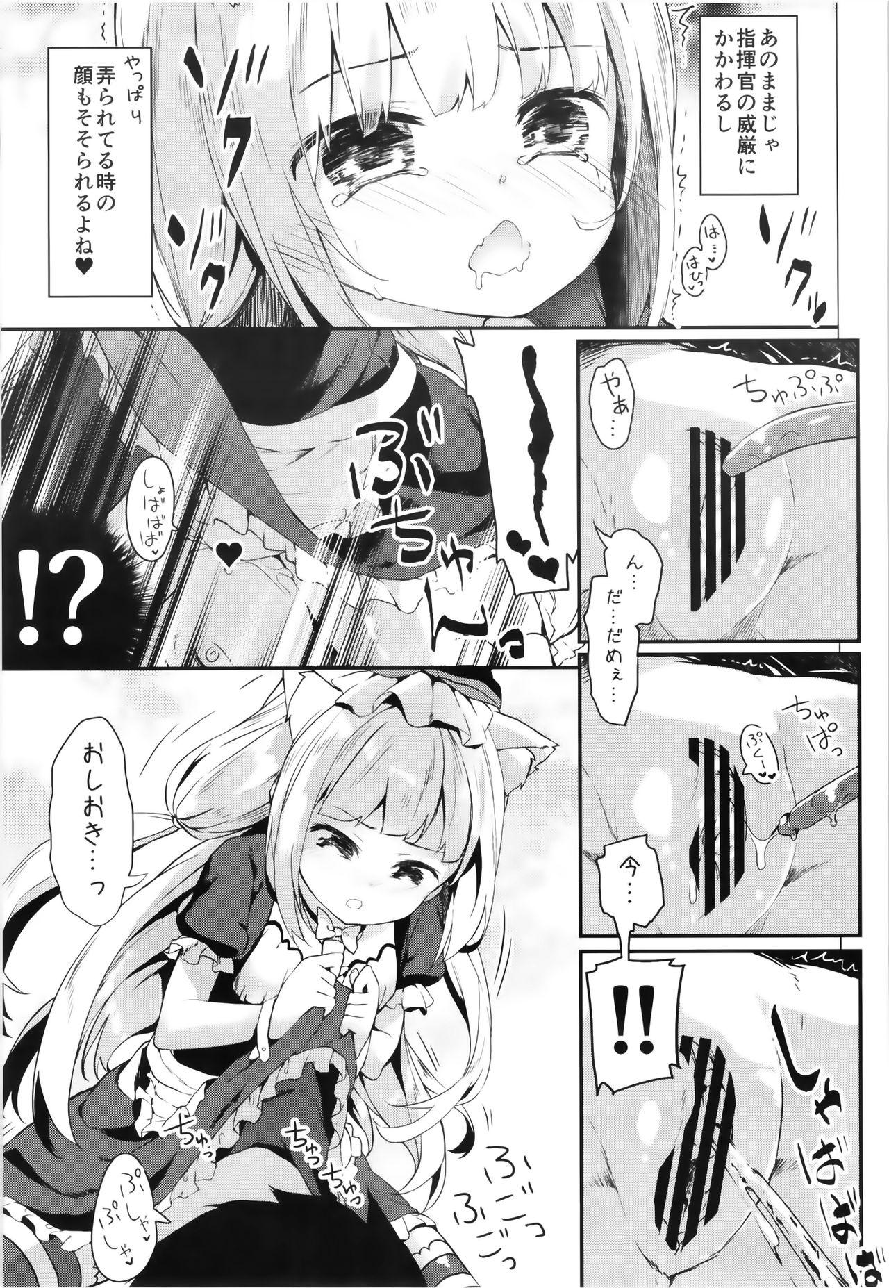 Hidden Camera [Kaname (Siina Yuuki)] Hishokan Hajimemashita. -Sims-kyuu ver- (Azur Lane) [Digital] - Azur lane Freckles - Page 12