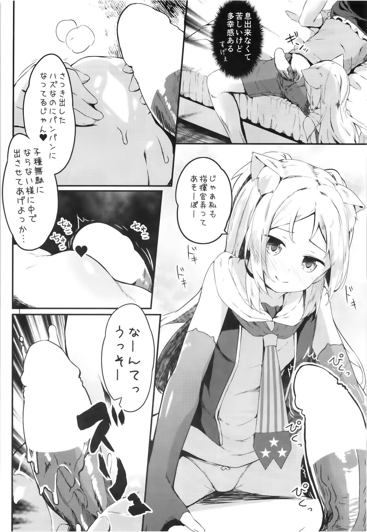 Mamada [Kaname (Siina Yuuki)] Hishokan Hajimemashita. -Sims-kyuu ver- (Azur Lane) [Digital] - Azur lane Cute - Page 13