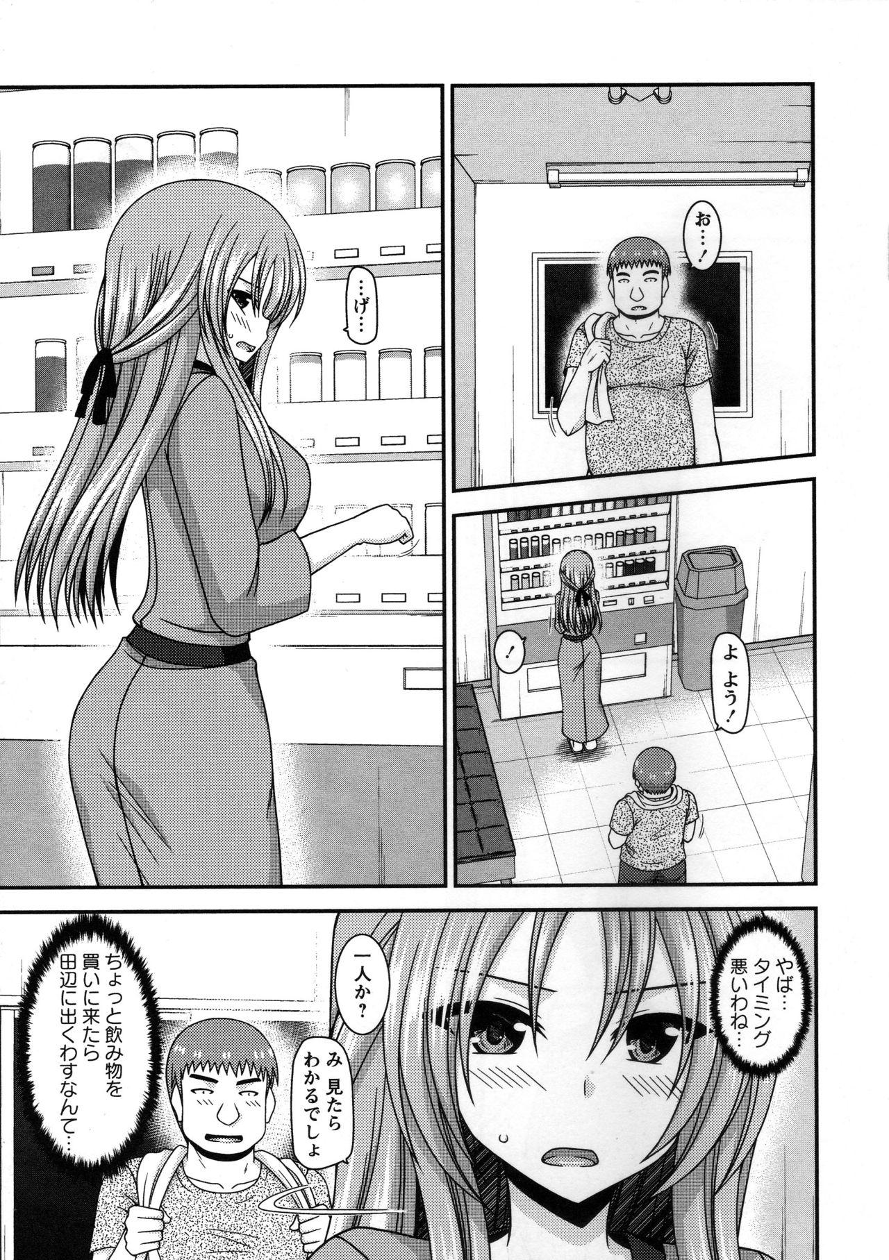 Panties Roshutsu Shoujo Yuugi Kan Panty - Page 10