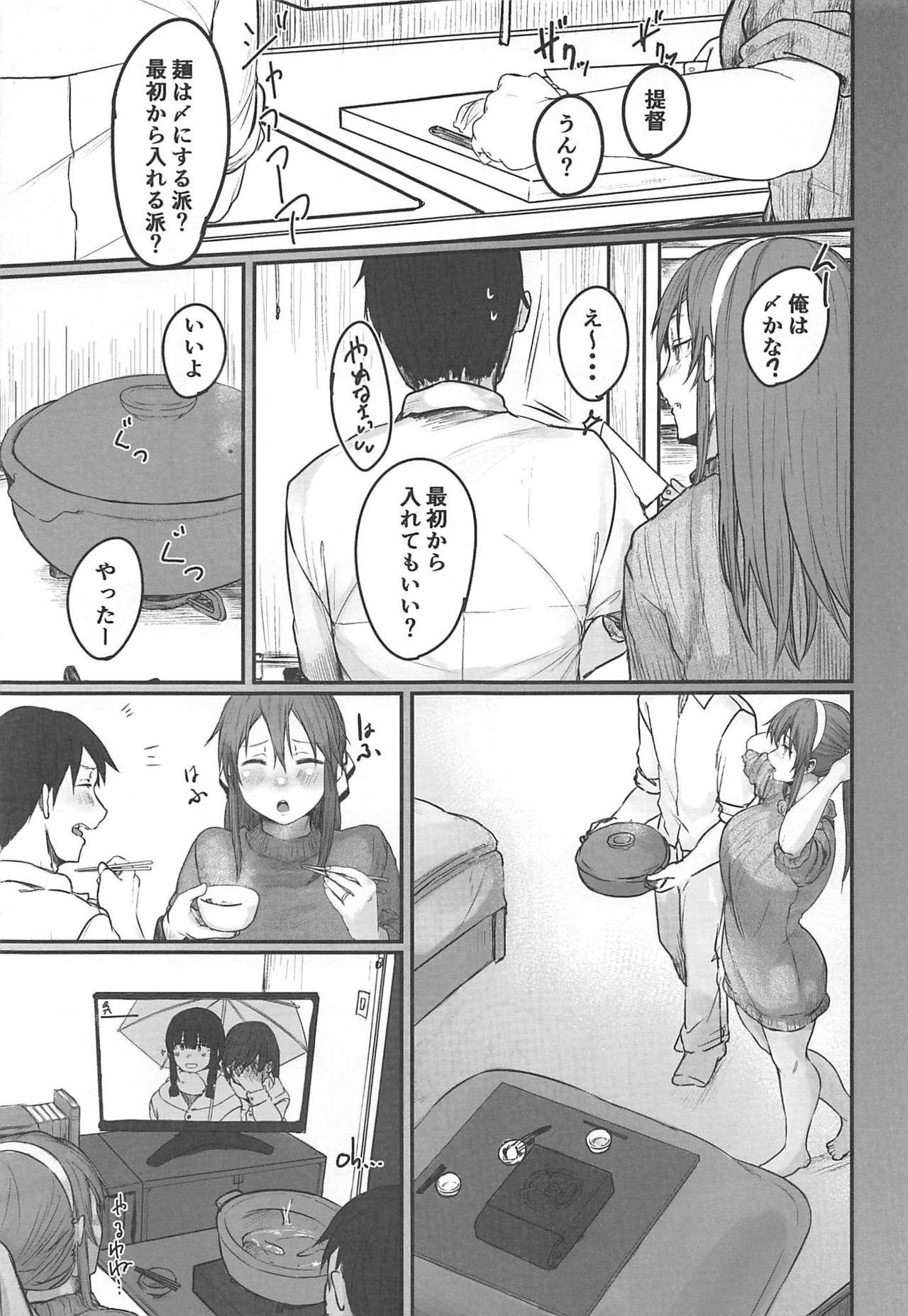 Gay Skinny Yome ga Kawai Sugiru - Kantai collection Gay Orgy - Page 4