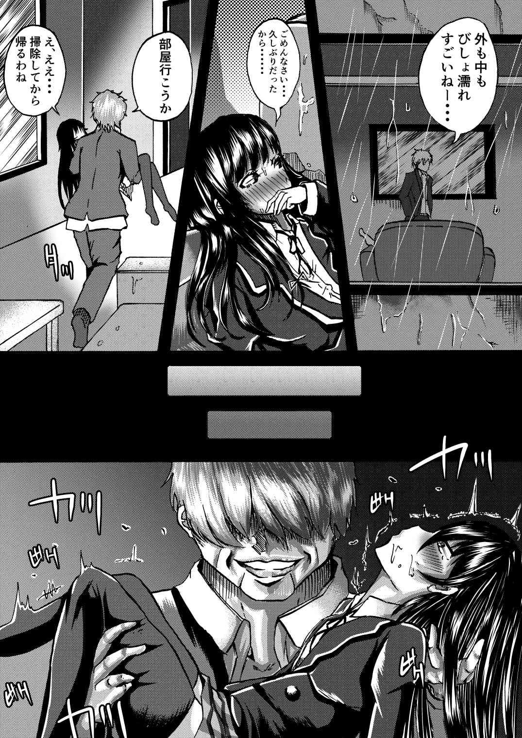Teenager Yukinon to SEX Shitain daro!? - Yahari ore no seishun love come wa machigatteiru Pegging - Page 11