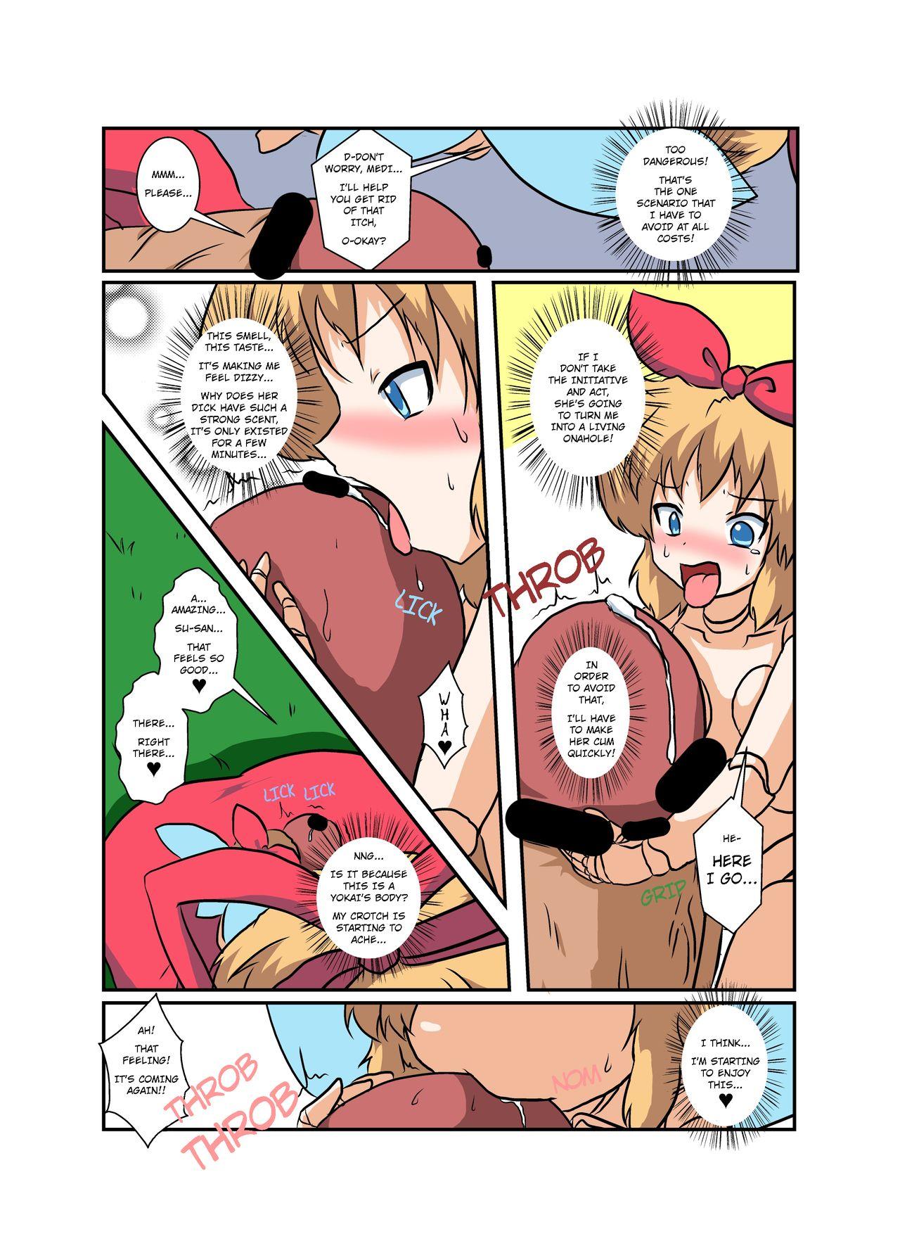 Handsome Touhou TS monogatari - Touhou project Trimmed - Page 13