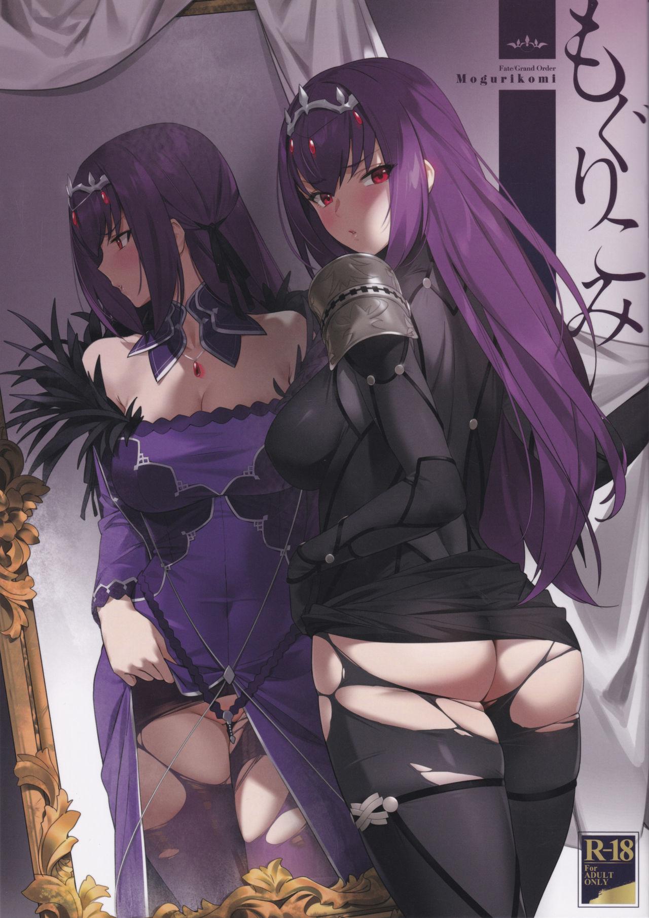 Making Love Porn Mogurikomi - Fate grand order Leather - Picture 1