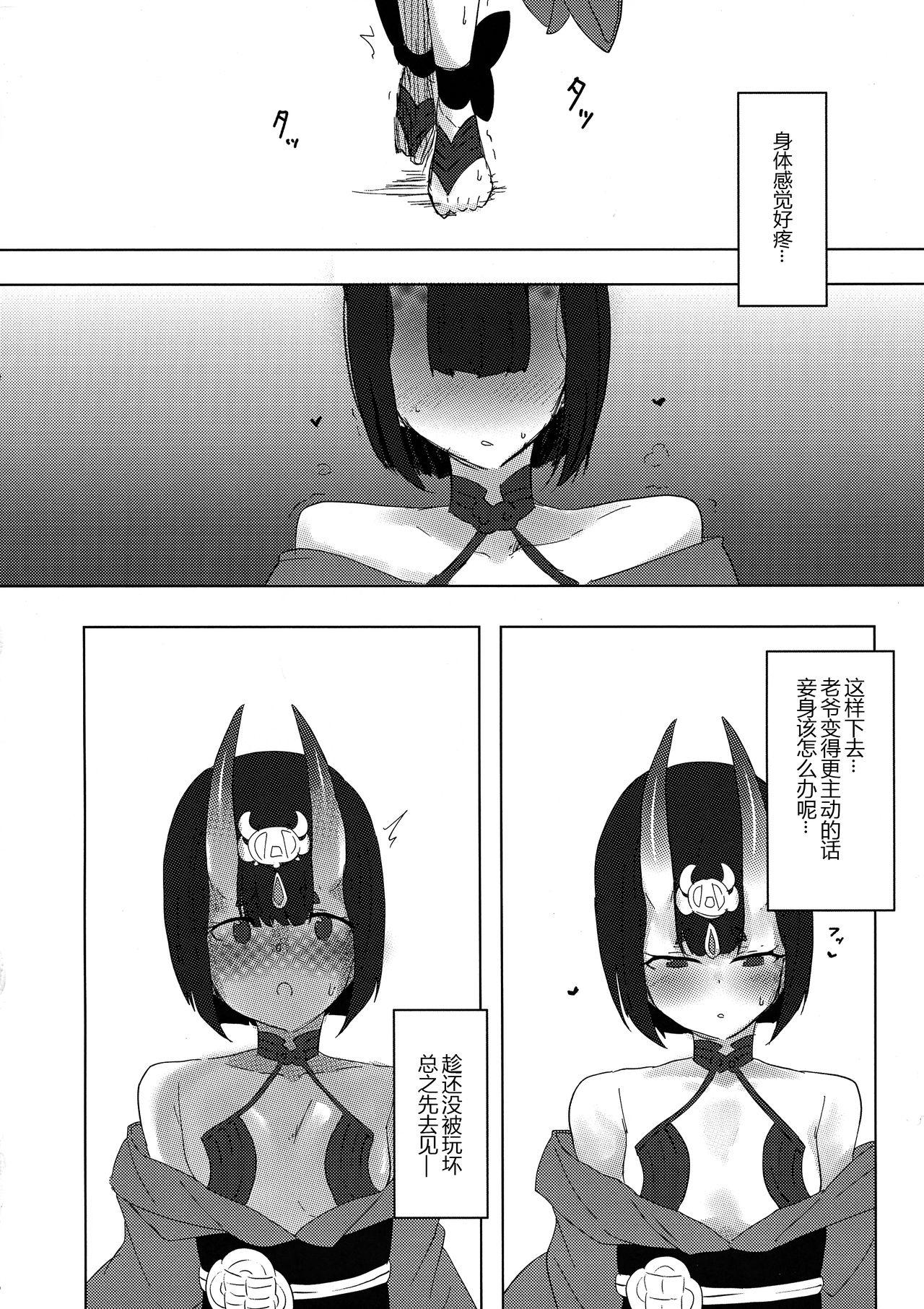 Bbw Iikoto Shiyo ka? - Fate grand order Cream - Page 37