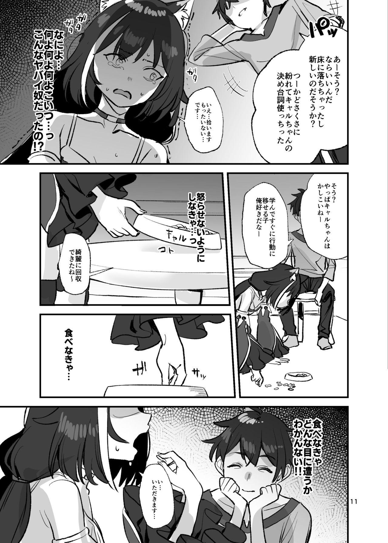 Asian Babes Datte Kyaru-chan Uragirimono da yo ne - Princess connect Gayemo - Page 10