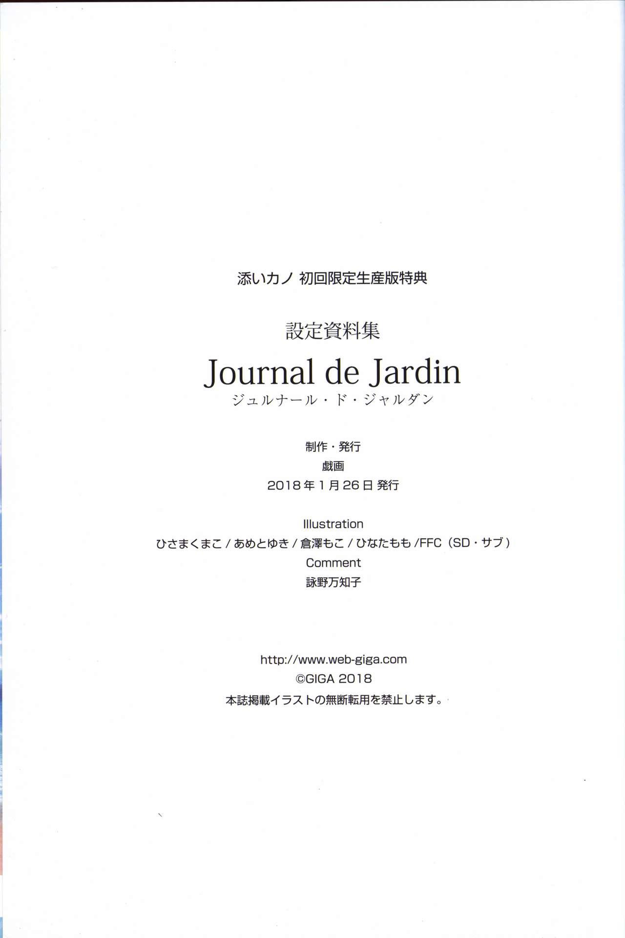 Soikano artwork Journal de Jardin 64