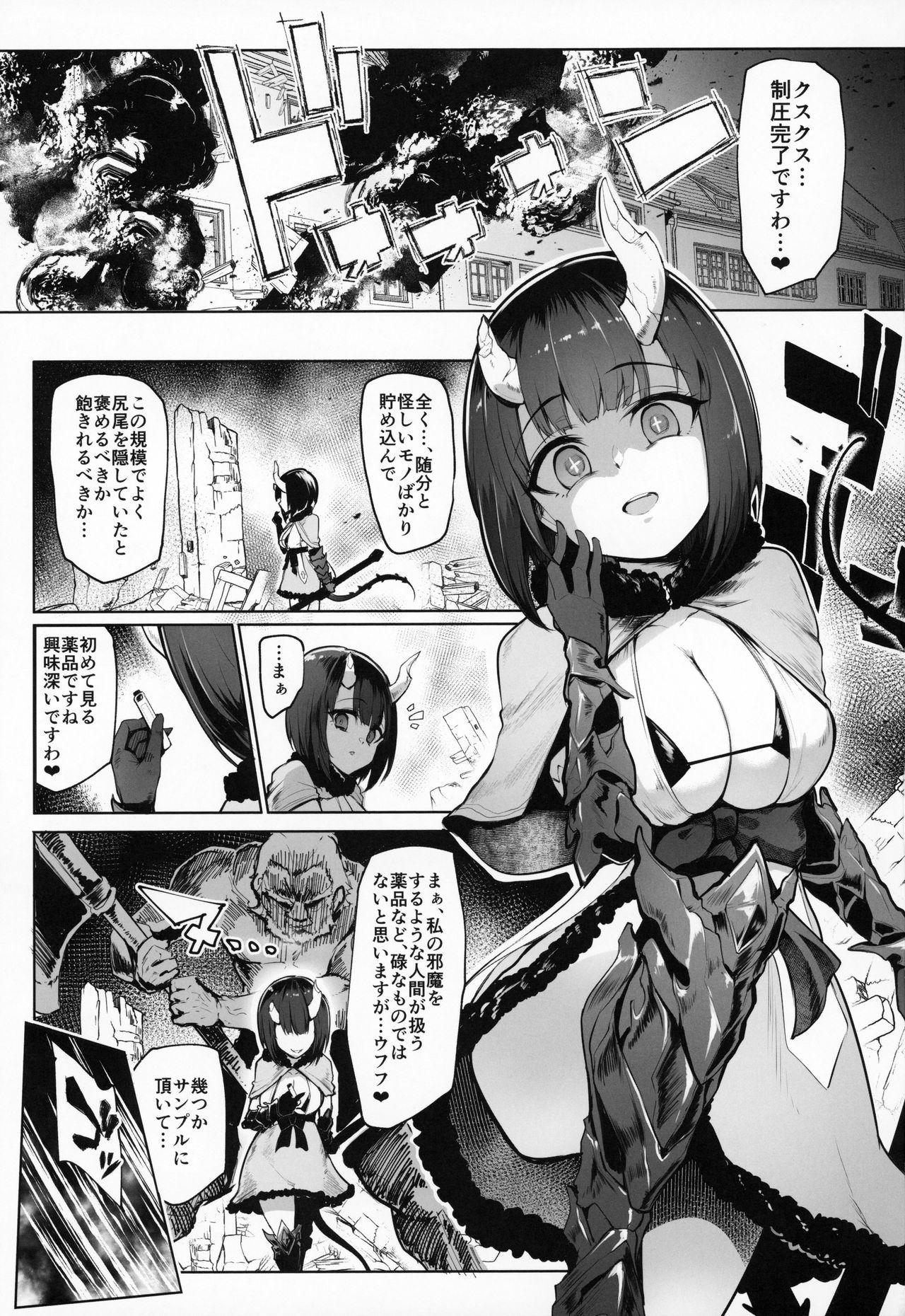 Assfingering DESTROYER DESTROYER - Princess connect Real Orgasms - Page 2