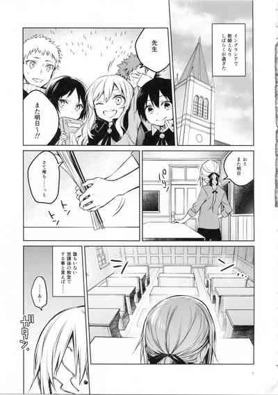 Three Some Rimuru Sensei ni Seikyouiku!- Tensei shitara slime datta ken hentai Female College Student 4