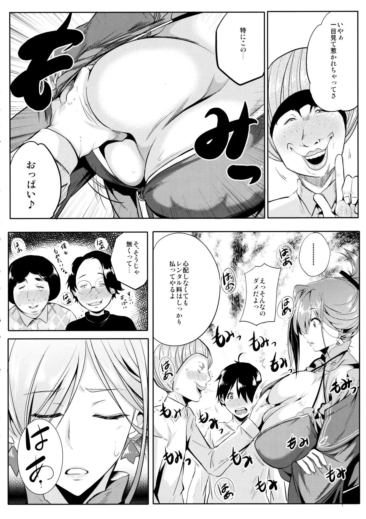 Gay Cut Servant wa Master o Erabenai - Fate grand order Hot Girl - Page 11