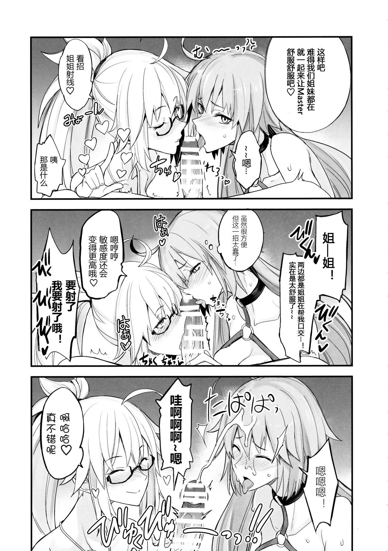 Phat Ass W Jeanne vs Master - Fate grand order Gay Pawn - Page 11