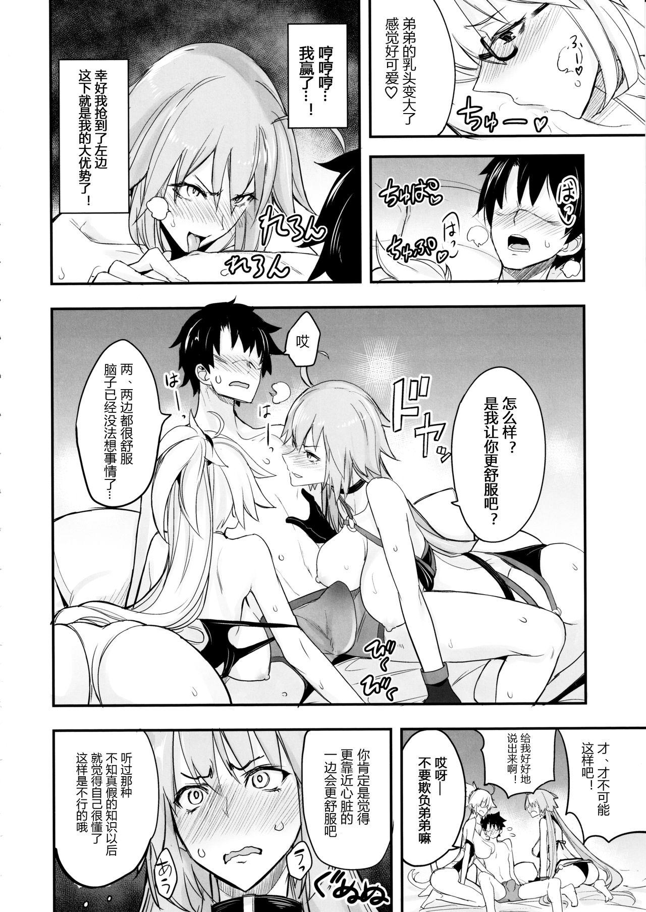 Free Amature W Jeanne vs Master - Fate grand order Stockings - Page 8