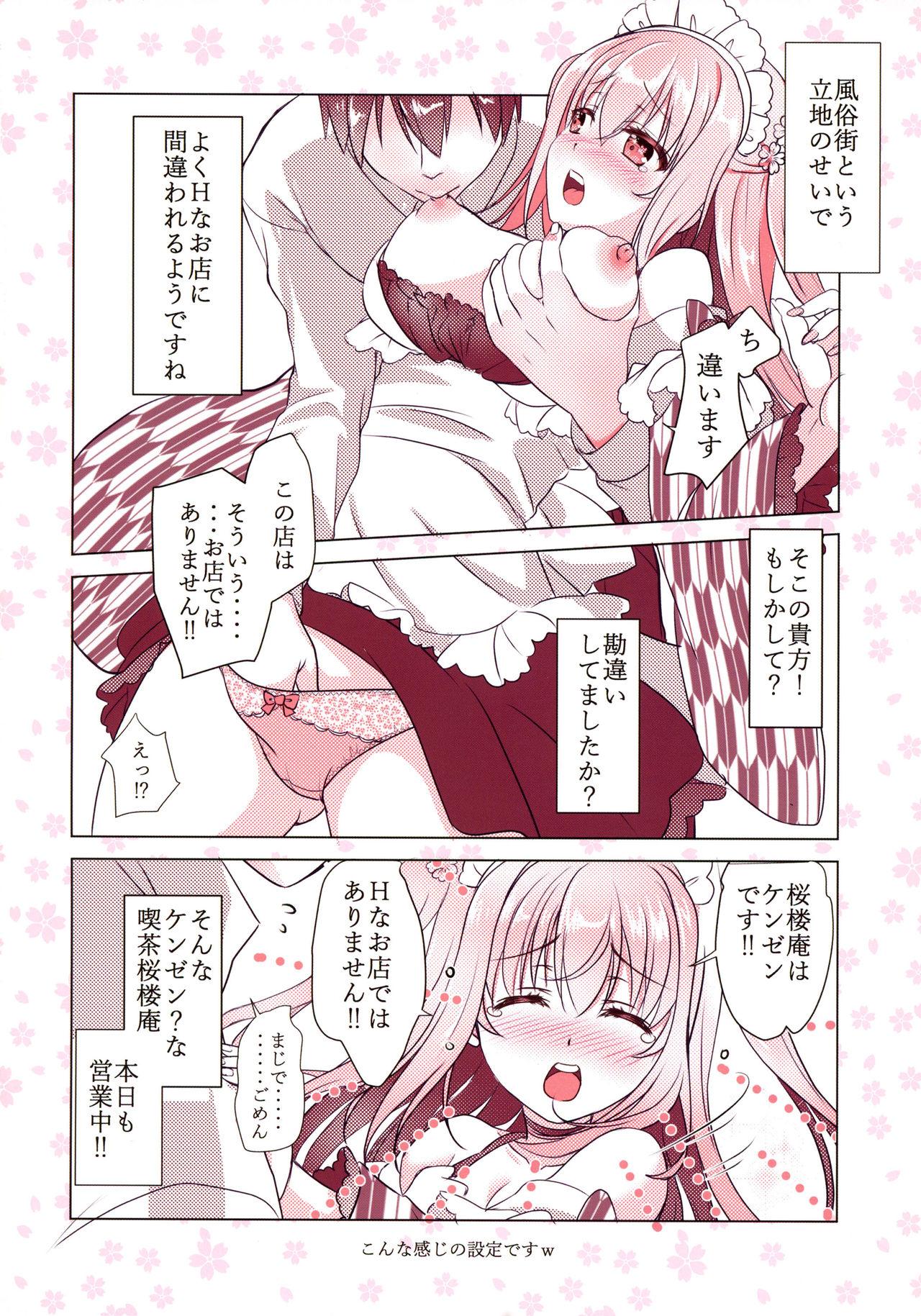 Gay Cut Kissa Ohroan wa Kenzen desu? - Original Japan - Page 5