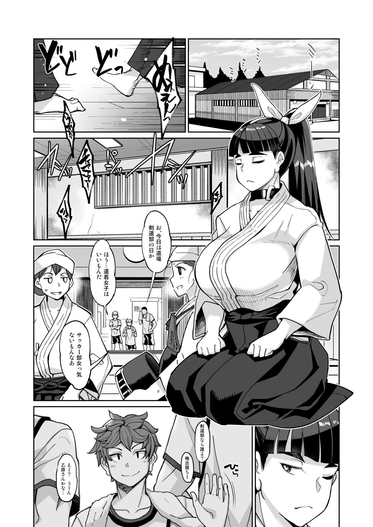 Indo Kotoha no Aya Kare no Shiranai Honto no Kanojo - Original Hot Women Having Sex - Page 3