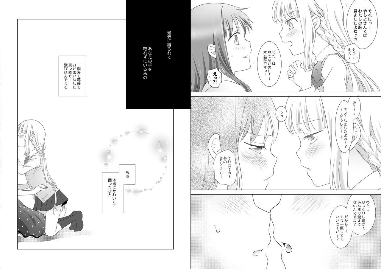 Oil Houkiboshi to Kaketa Tsuki - Puella magi madoka magica side story magia record Perfect Girl Porn - Page 17