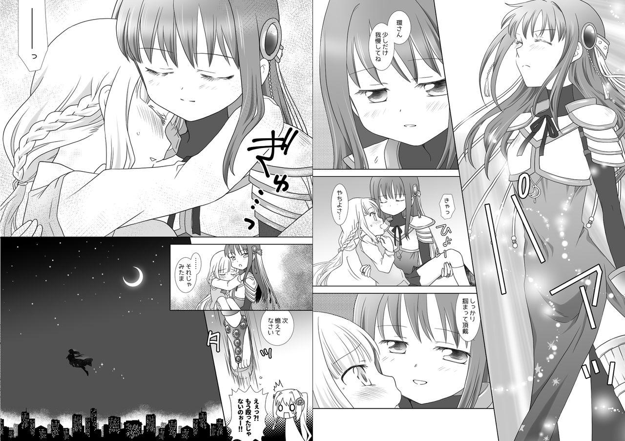 Foursome Houkiboshi to Kaketa Tsuki - Puella magi madoka magica side story magia record Dildo - Page 5