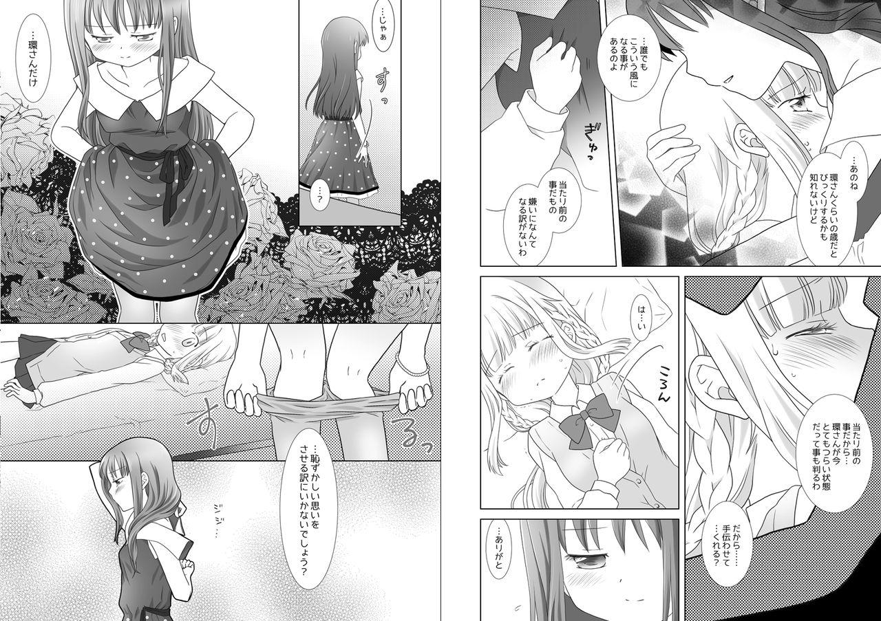 Hymen Houkiboshi to Kaketa Tsuki - Puella magi madoka magica side story magia record Hairy Pussy - Page 9