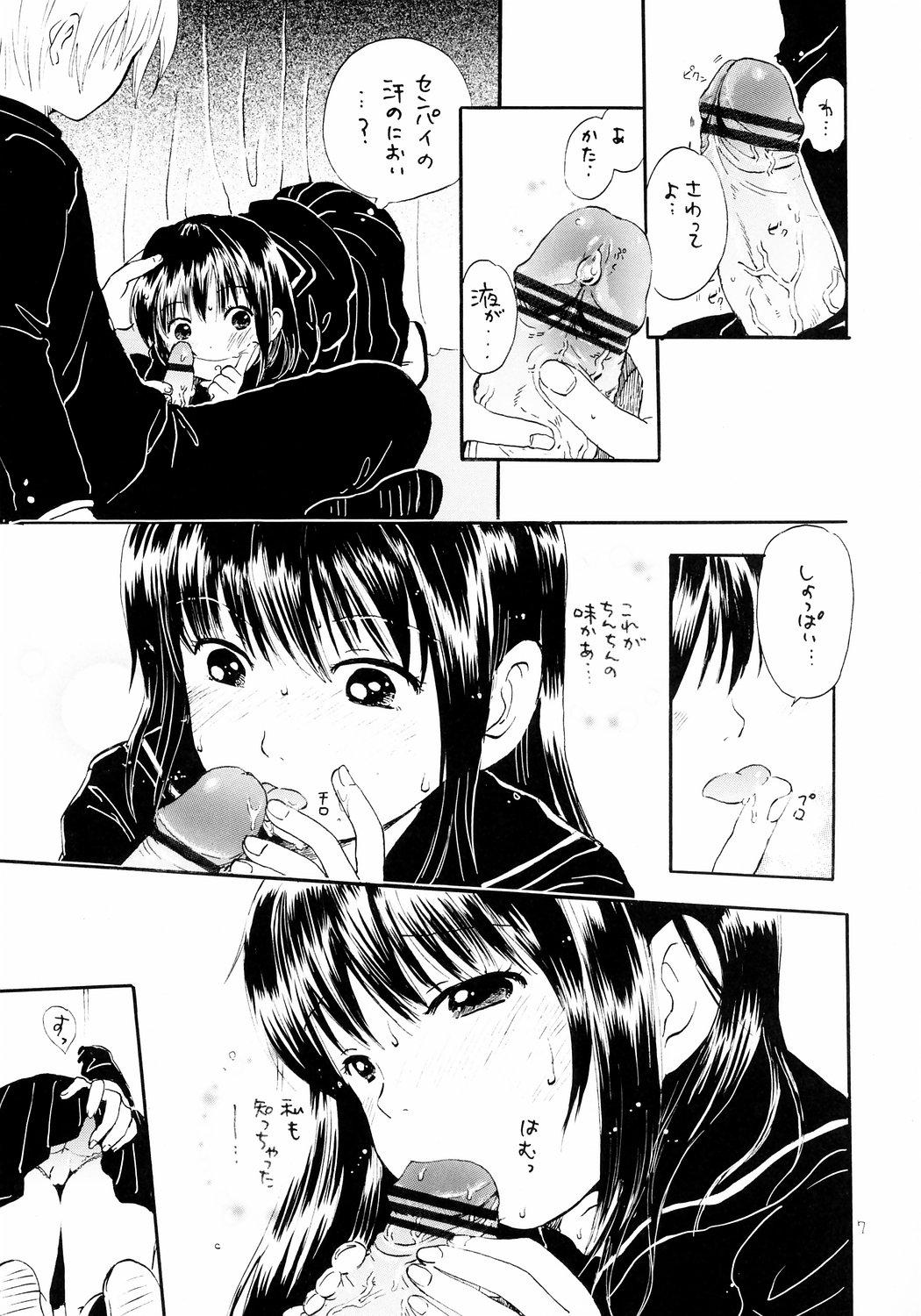 Redhead Atashi no Uwasa Eat - Page 6