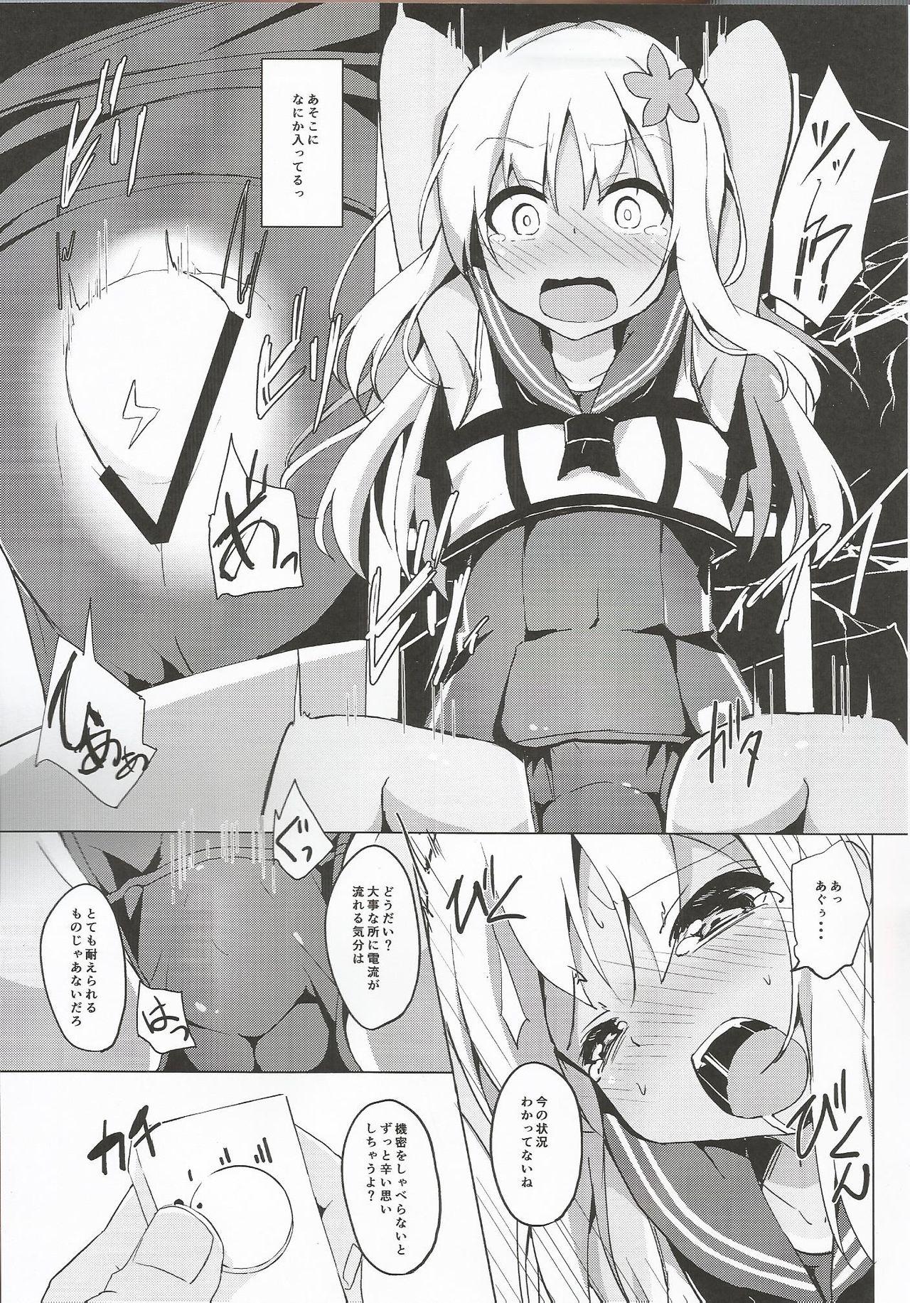 Free Fuck Ro-chan Himitsu wa Mamorimasutte - Kantai collection Milfsex - Page 4