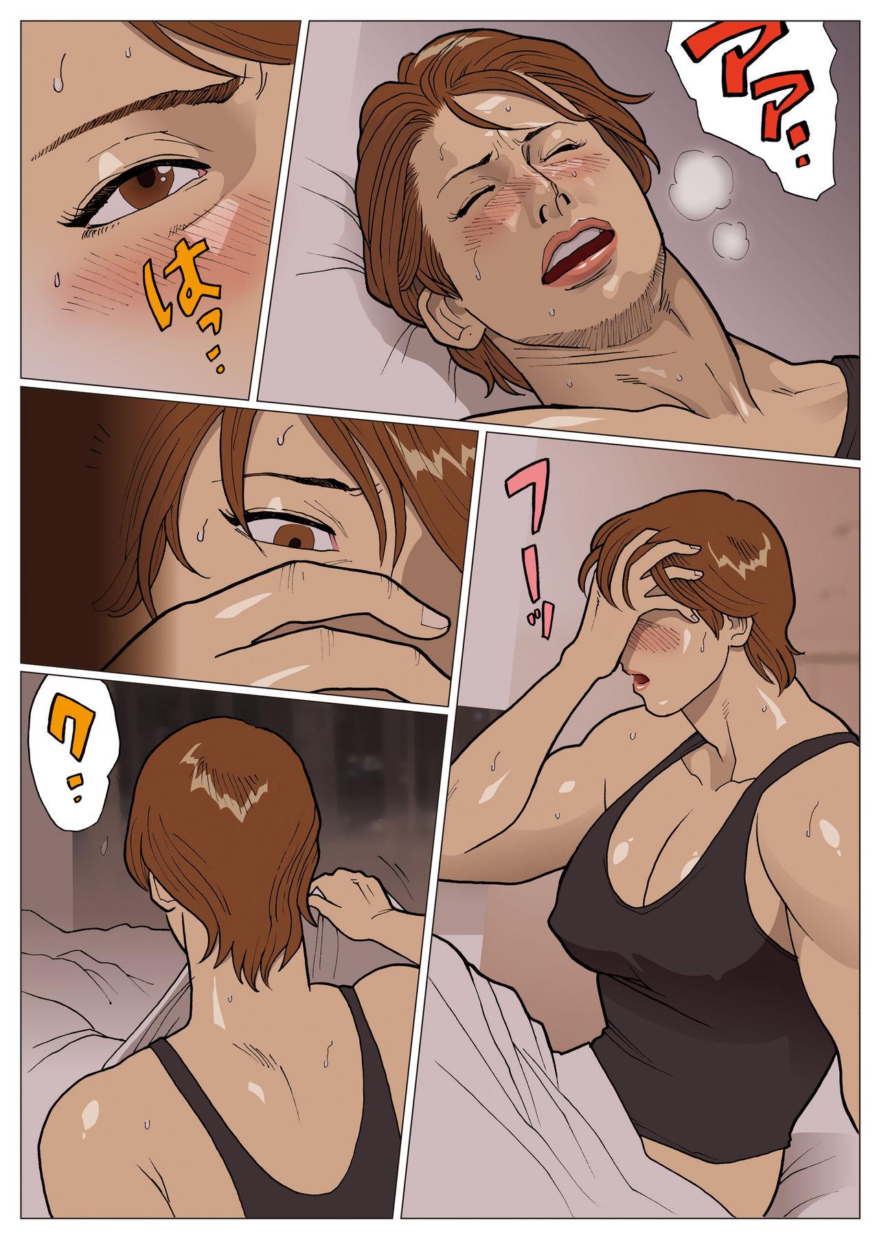 Rough Sex SILVER GIANTESS - Ultraman Brazil - Page 3