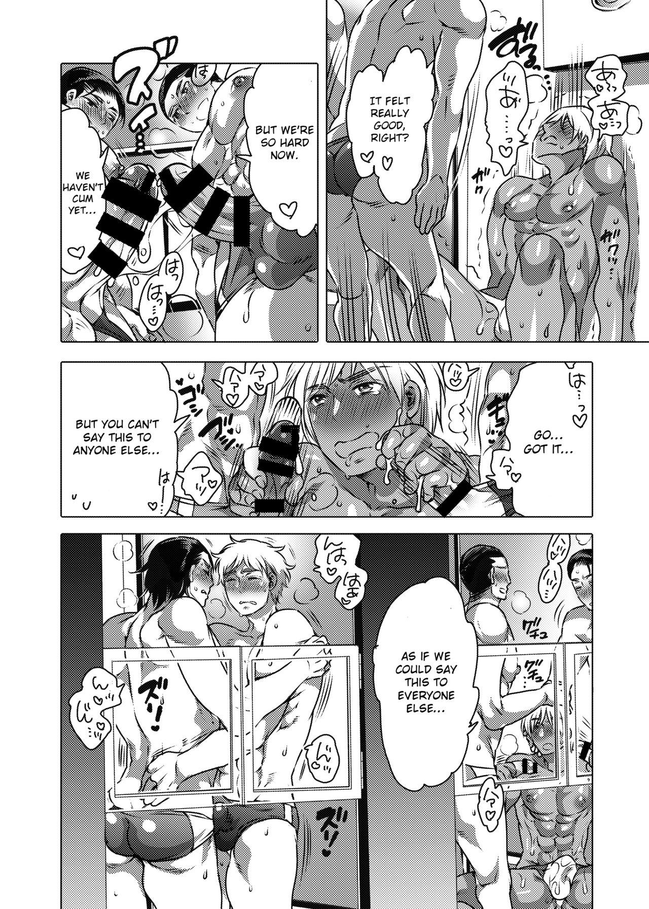 Butt Plug Tsure Ona Suiei-bu Homo Ochi Report - Original Trannies - Page 11