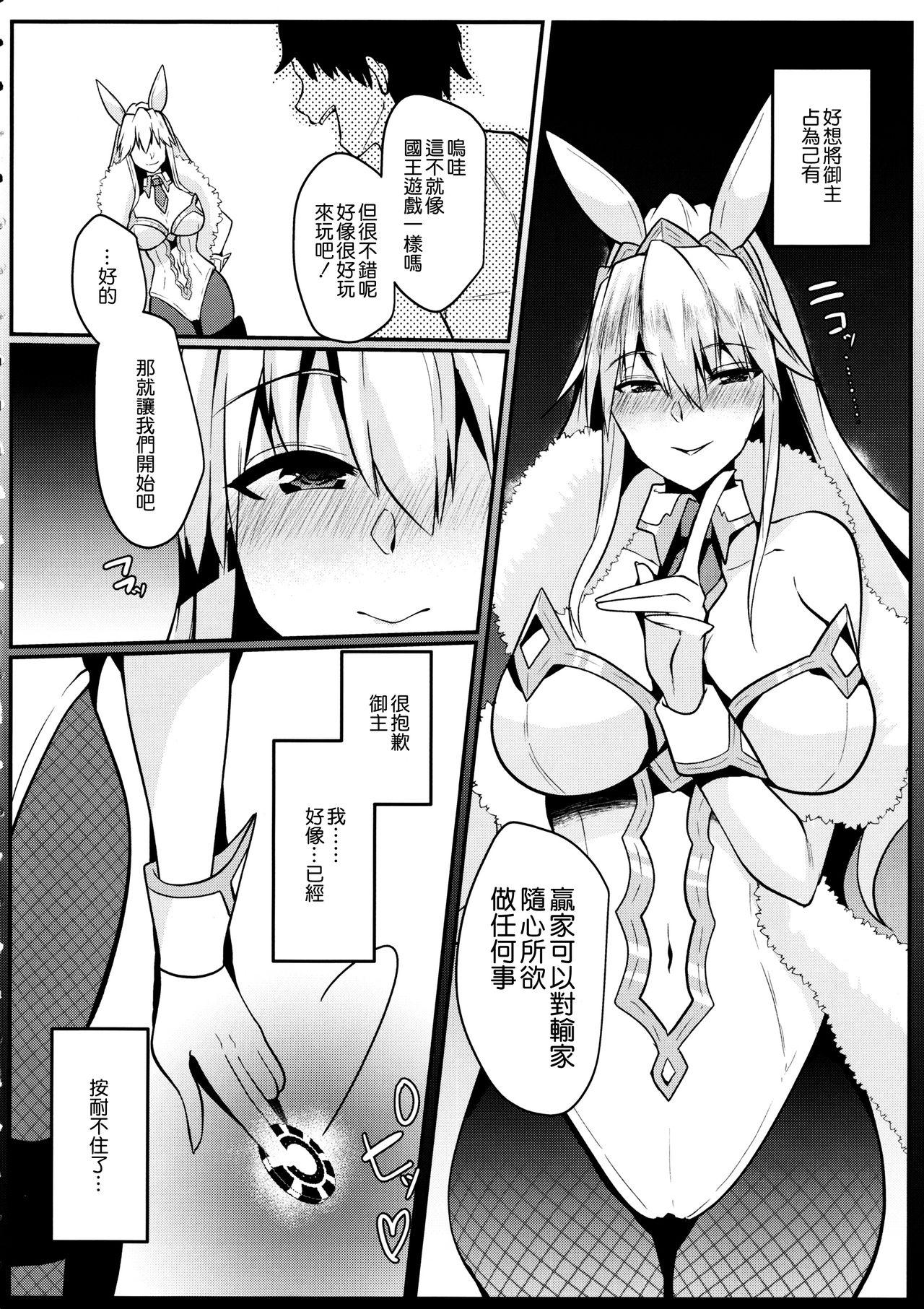 Bunny ni Natta Artoria wa Seiyoku ga Sugoi 5