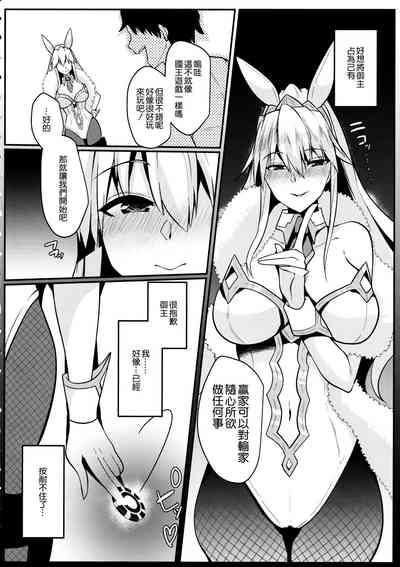 Bunny ni Natta Artoria wa Seiyoku ga Sugoi 6