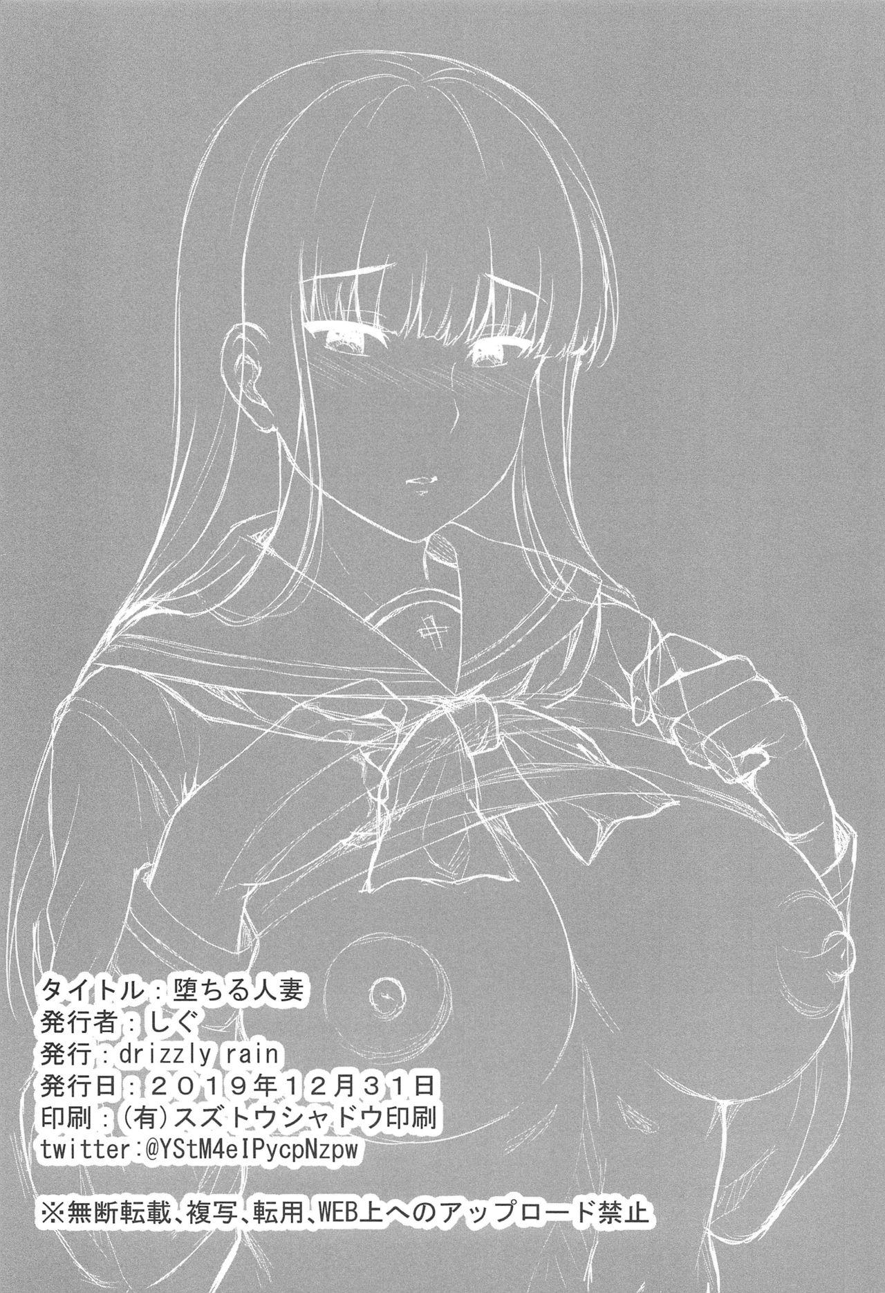Fuck Her Hard Ochiru Hitozuma - Girls und panzer Sex Tape - Page 21