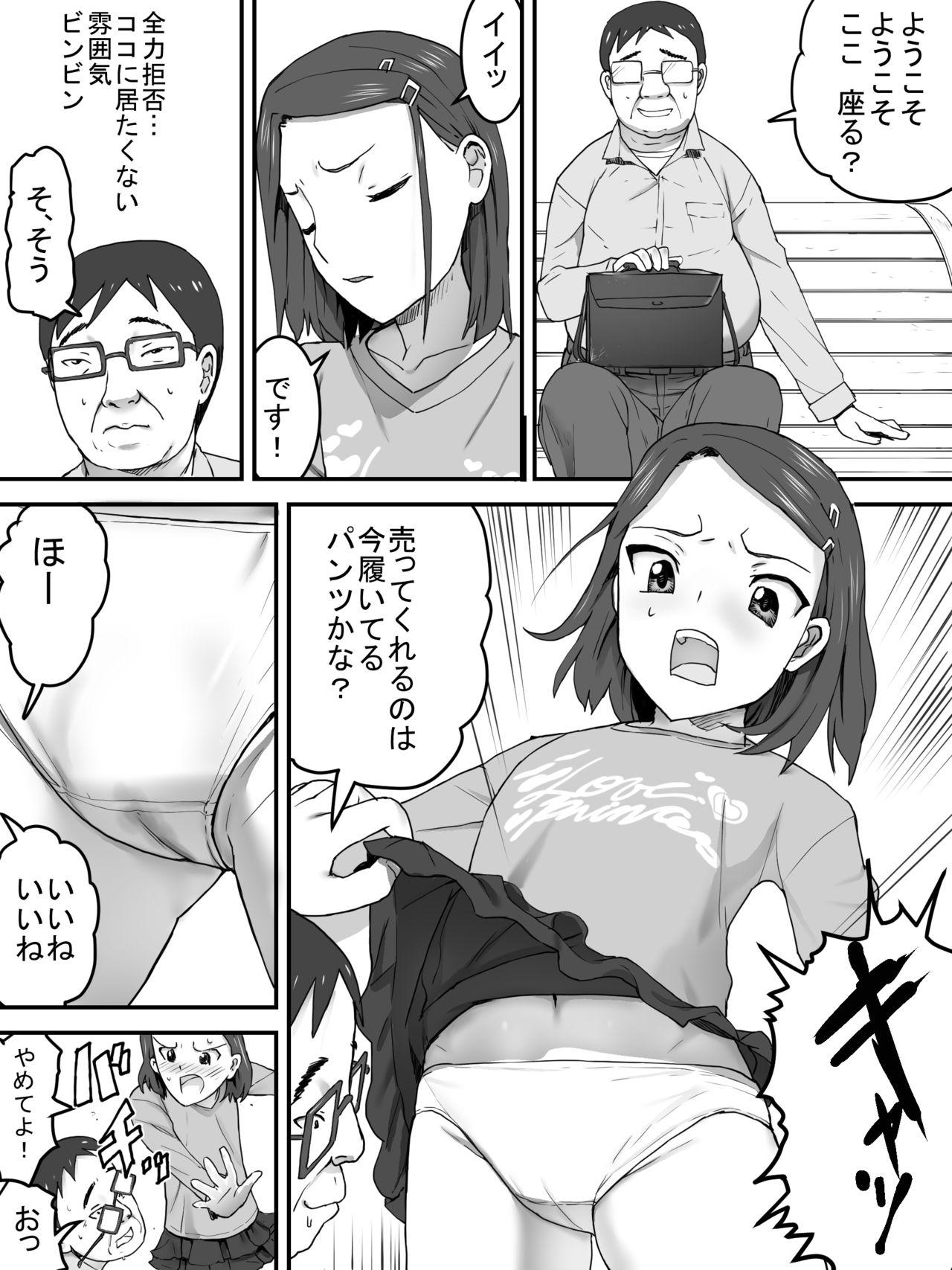 Swing Pants Uri no Shoujo - Original Tgirls - Page 5