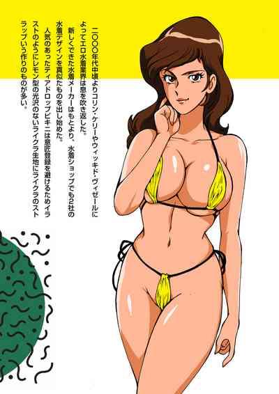 Fujiko no Eromizugi Catalog 9