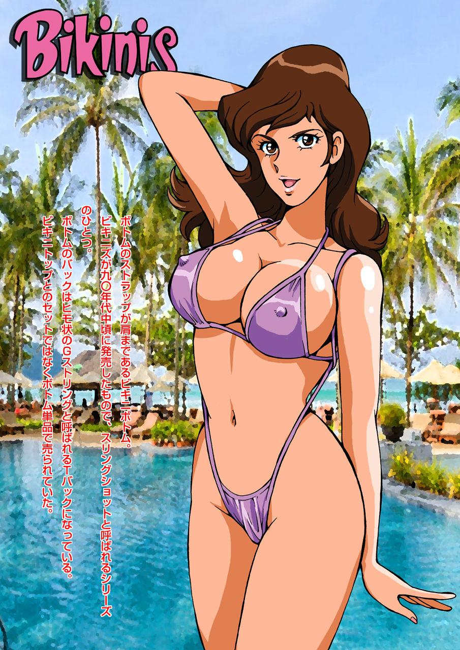 Fujiko no Eromizugi Catalog 4