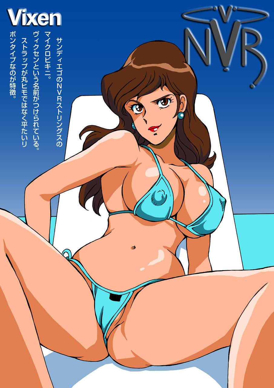 Fujiko no Eromizugi Catalog 6