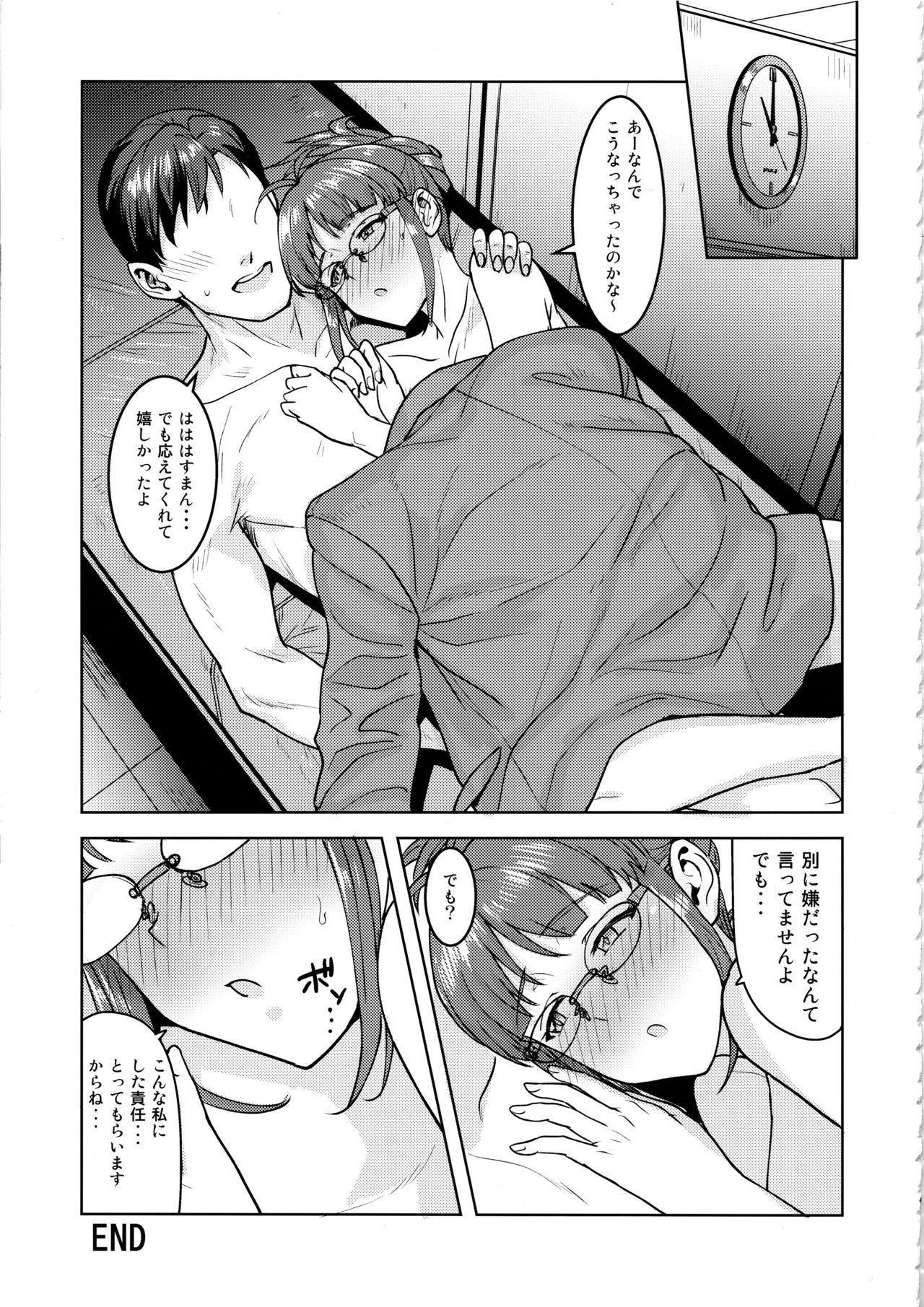Clothed Ritsuko to Shokuba de... - The idolmaster Rough Sex Porn - Page 40