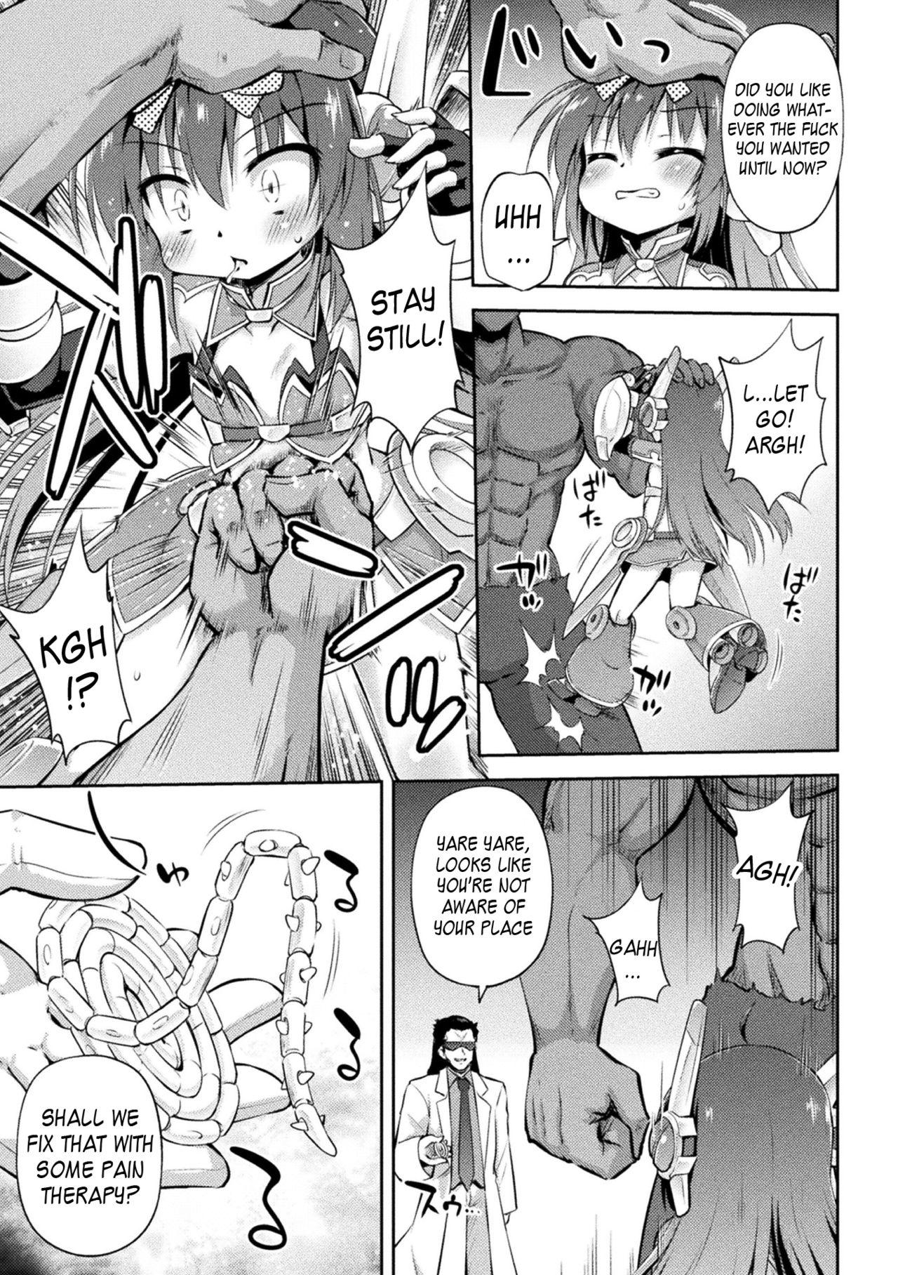 Ass Lick Namaiki Mahou Shoujo no Matsuro | The End of the Conceited Magical Girl Hentai - Page 5