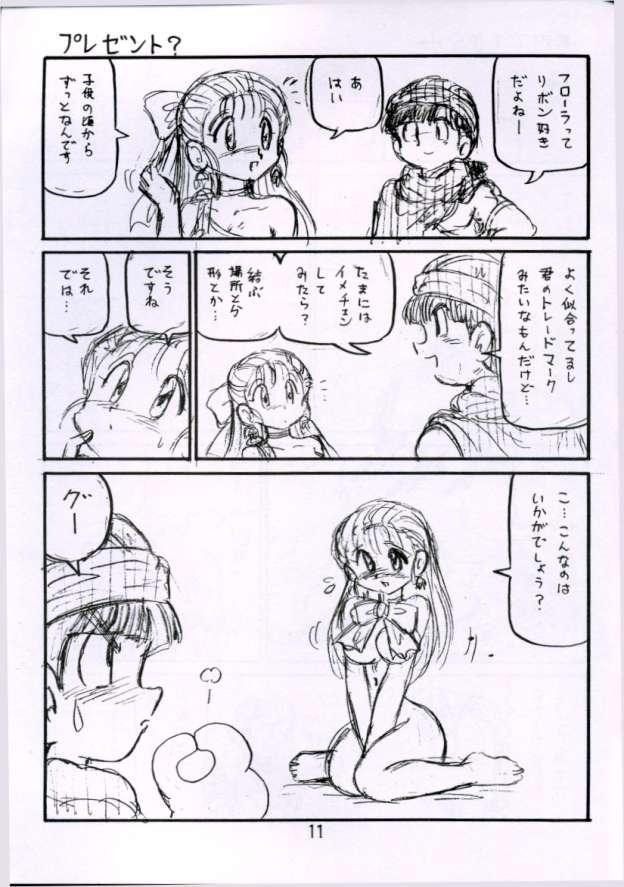 [Shinkouzantozantai] Botsu Linus Kin -DQ Shimoneta Manga Gekijou- 3 (Dragon Quest) 10