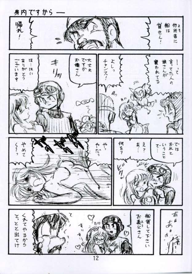[Shinkouzantozantai] Botsu Linus Kin -DQ Shimoneta Manga Gekijou- 3 (Dragon Quest) 11