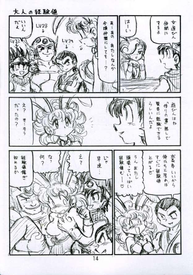 [Shinkouzantozantai] Botsu Linus Kin -DQ Shimoneta Manga Gekijou- 3 (Dragon Quest) 13