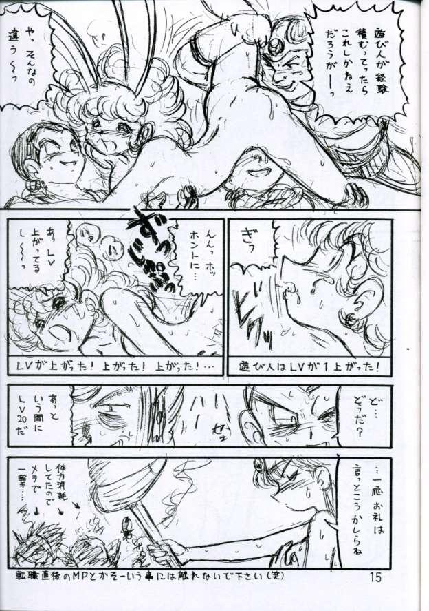 [Shinkouzantozantai] Botsu Linus Kin -DQ Shimoneta Manga Gekijou- 3 (Dragon Quest) 14