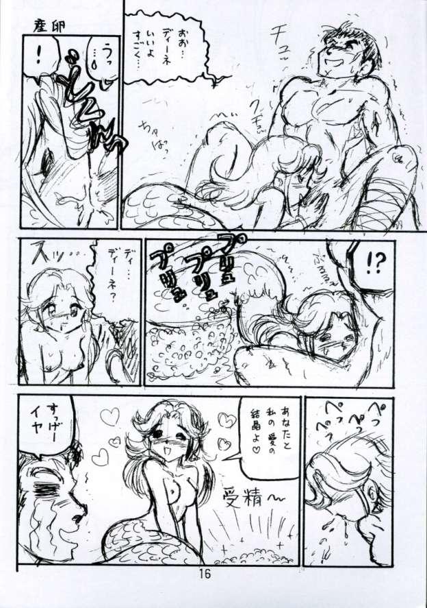 [Shinkouzantozantai] Botsu Linus Kin -DQ Shimoneta Manga Gekijou- 3 (Dragon Quest) 15