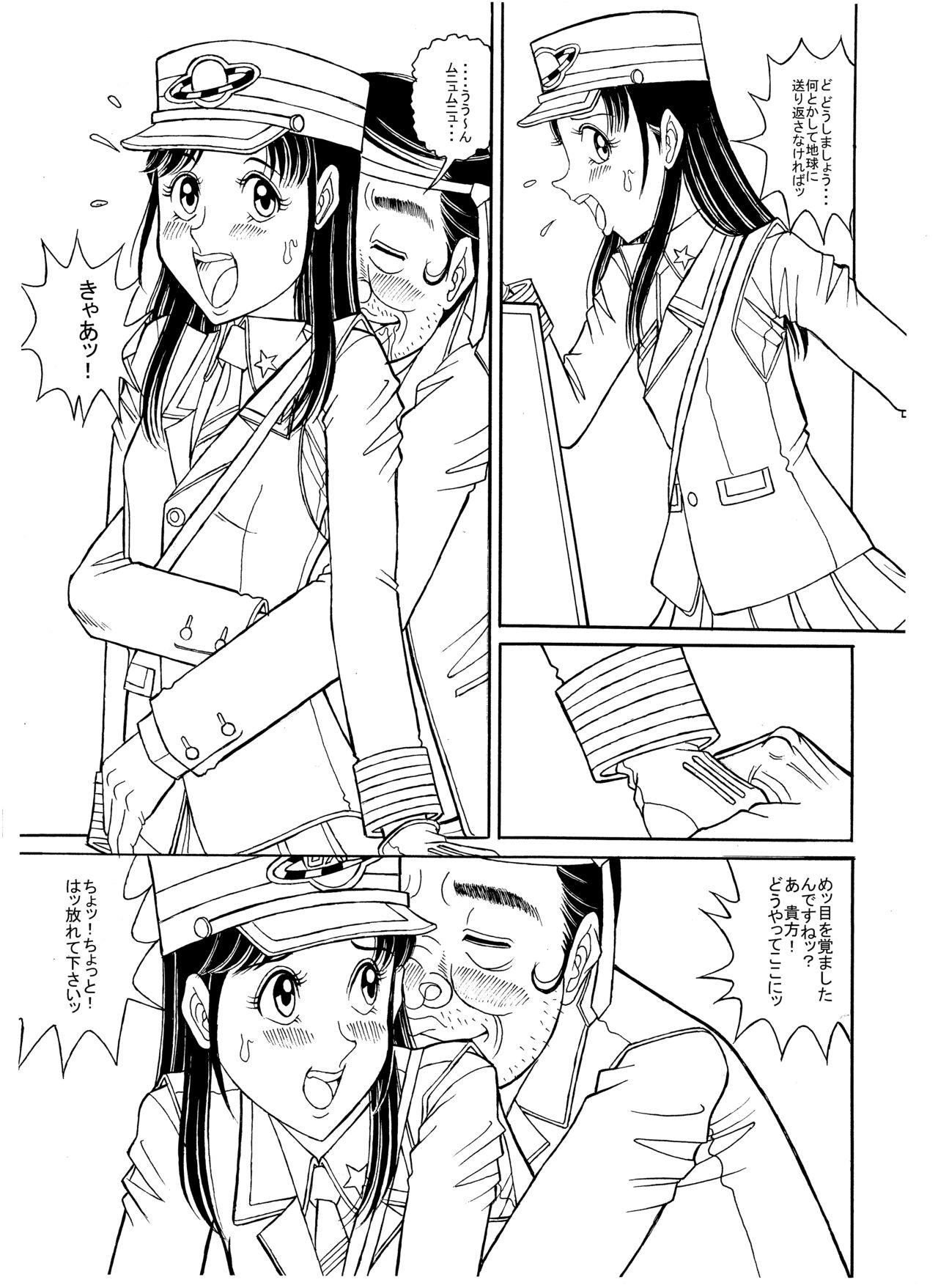 Kashima Tsumotaki Mako no Shippai - Yuuki yuuna wa yuusha de aru Romantic - Page 5