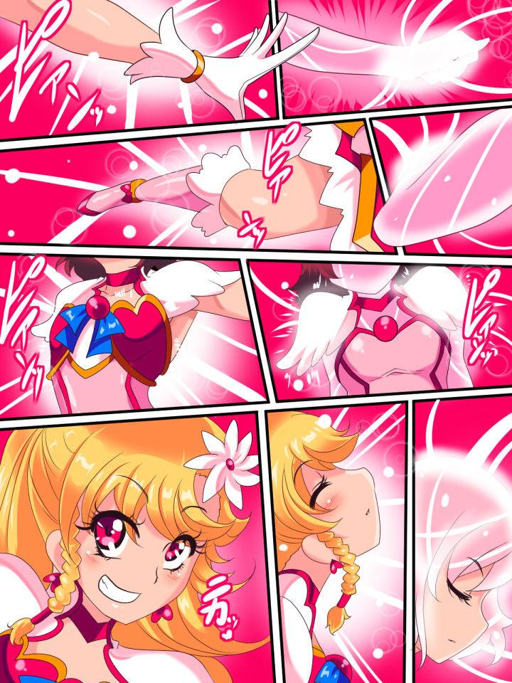 Vibrator Ai no Senshi Love Tear 1 - Original Realsex - Page 11