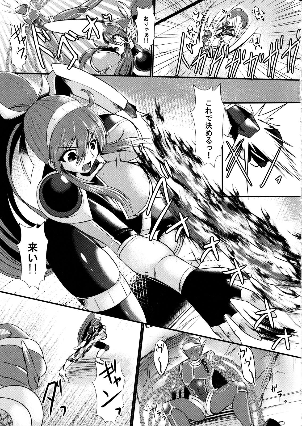 Honoo no Senshi Flame Garnet RE:ANOTHER 3