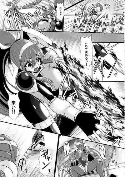 Honoo no Senshi Flame Garnet RE:ANOTHER 4