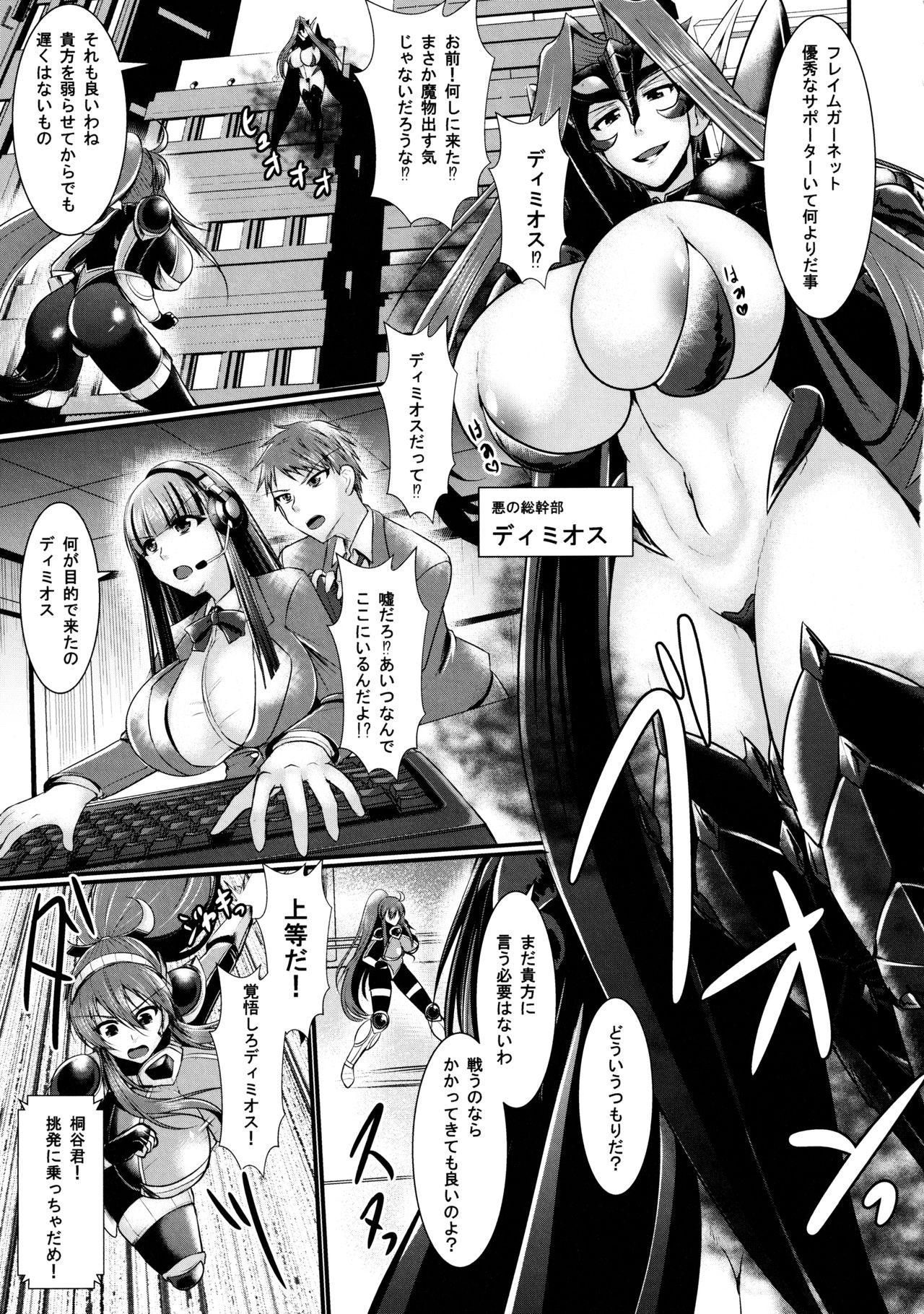 Orgasmo Honoo no Senshi Flame Garnet RE:ANOTHER - Original Huge Dick - Page 6