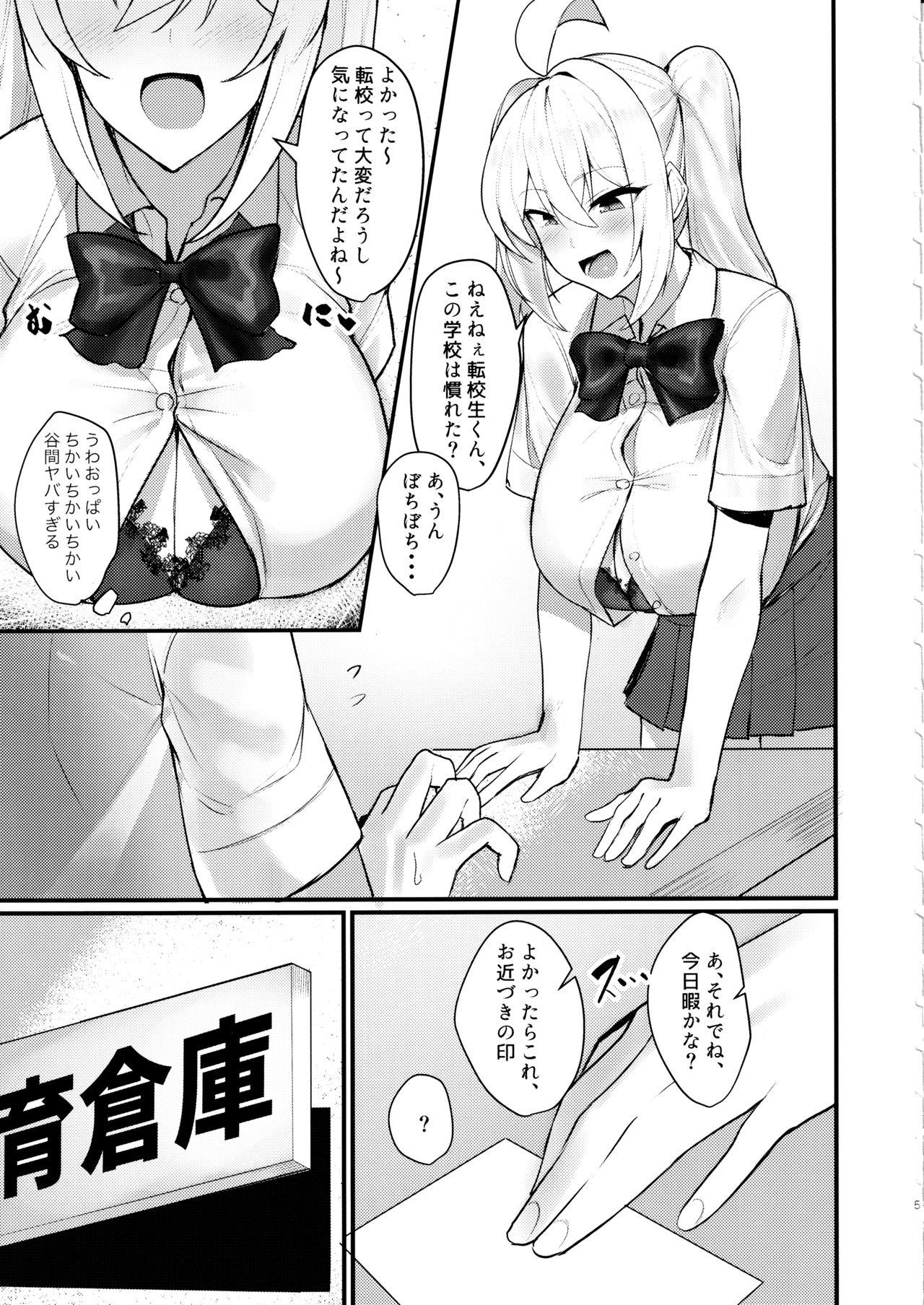 Peituda Class no Bakunyuu Gal ga Kininatte Shikatanai! Slutty - Page 4